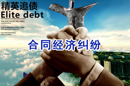 建湖讨账公司:追偿诉讼何时启动审判程序